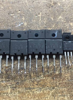 六只价格 进口拆机 同编号 C4387 A1672  D1585