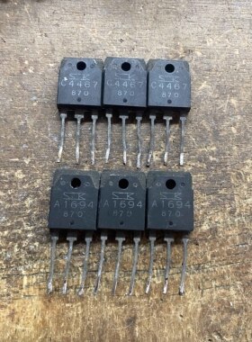 三对价格 进口拆机 同编号  三肯管 C4467  A1694