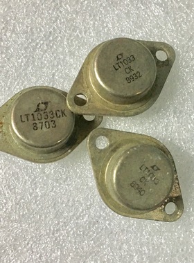 拆机 金封三端稳压三极管 LT1033