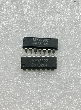 拆机  MPQ2222 MPQ2907 射频功率晶体管IC