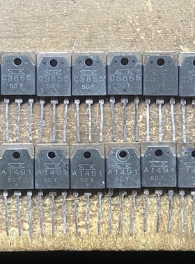 11对价格 进口拆机 同编号 三肯管 C3855 A1491