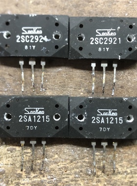 两对价格 拆机 日本三肯管2SC2921 2SA1215  功放音频对管