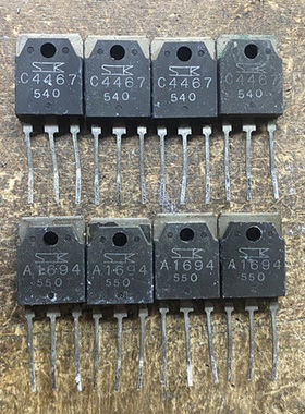 4对价格 进口拆机 三肯管 C4467  A1694