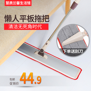 免手洗懒人铝合金平板拖把 65cm加宽加大号家用酒店干湿两用拖把