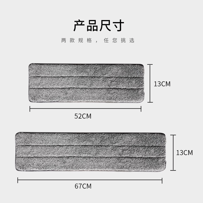 65cm拖把替换布50CM平板拖把尘头