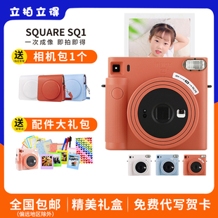 富士拍立得instax SQUARE SQ1方形复古一次成像相机富士sq1拍立得