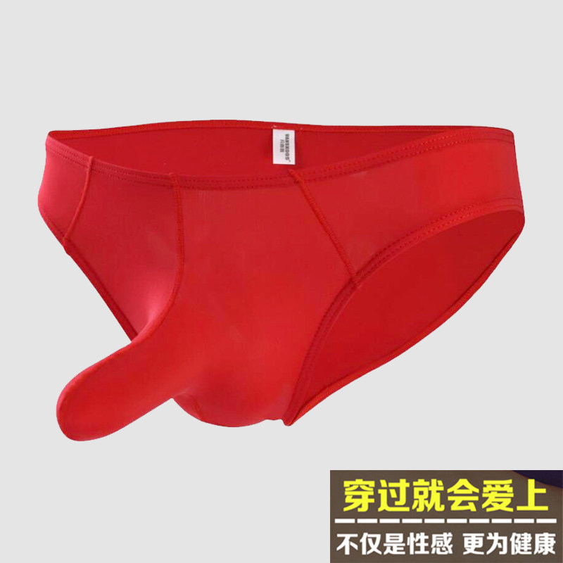 新款大象鼻子冰丝内裤男士三角裤枪弹分离个性骚性感情趣三角裤头