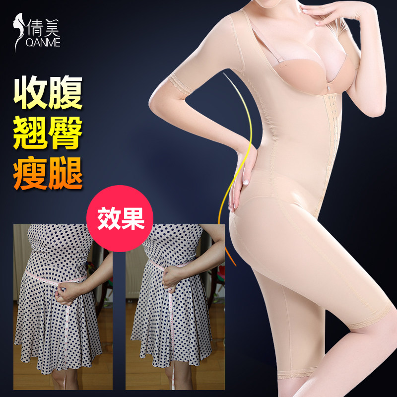 Sous-vêtement minceur QAN ME WL03-1 en nylon - Ref 693937 Image 5