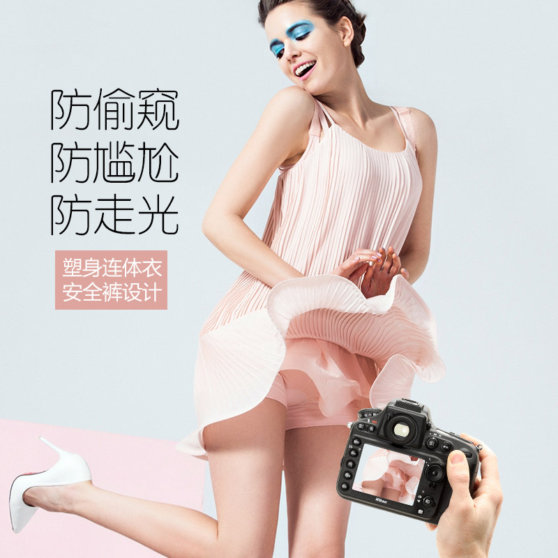 Sous-vêtement minceur QAN ME luxueux en nylon - Ref 706483 Image 4