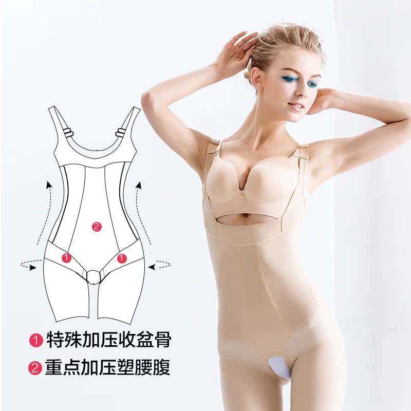 Sous-vêtement minceur QAN ME luxueux - Ref 706544 Image 4