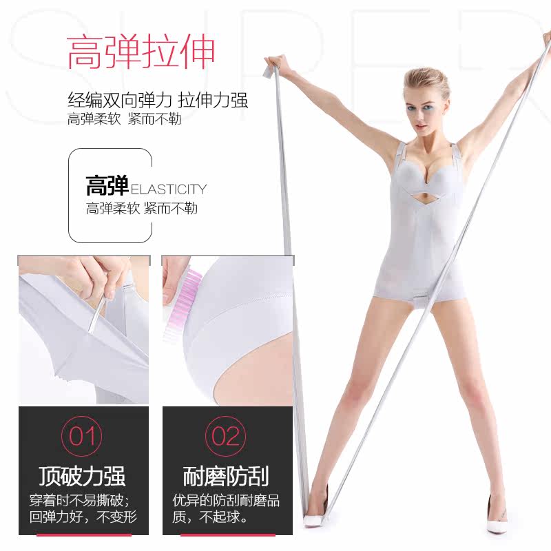 Sous-vêtement minceur QAN ME doux en nylon - Ref 700757 Image 3