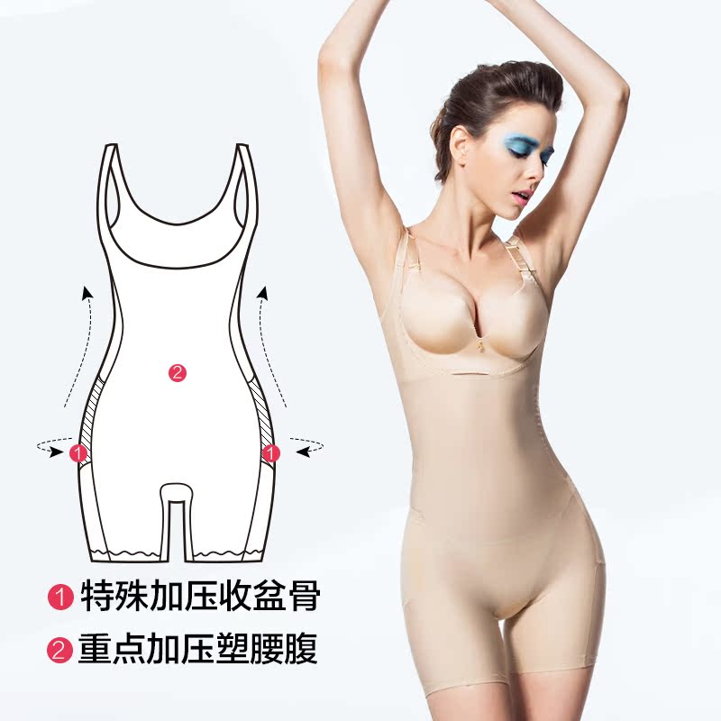 Sous-vêtement minceur QAN ME en nylon - Ref 709525 Image 4