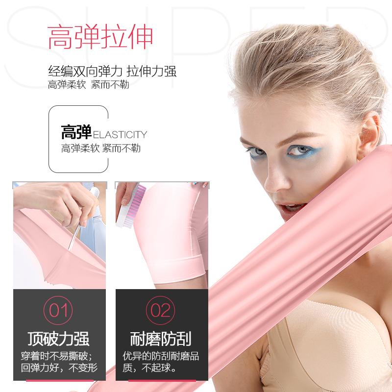 body amincissant QAN ME simple en nylon - Ref 685429 Image 4