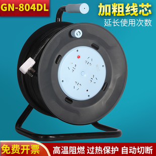 公牛线盘GN 电缆绕线盘16A大功率线盘50米卷线盘空盘 804DL移动式