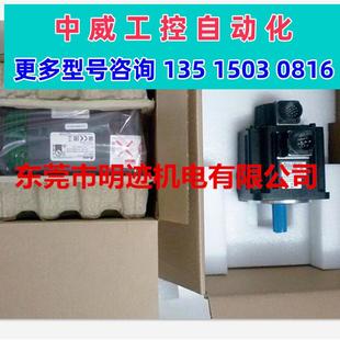 ECMA B现货 2023 E21320RS 议价全新台达伺服电机2KW ASD