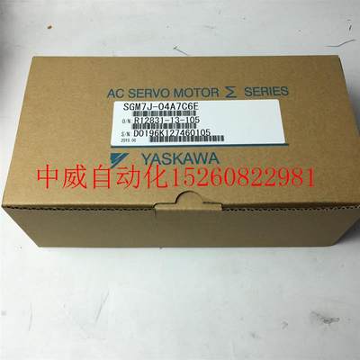 议价全新正品电机马达销售进口SGM7J-04A7C6E原装质保现货