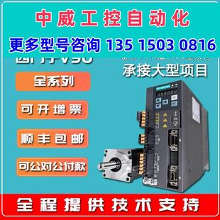1kw 议价V90伺服驱动器动力电缆0.4 15m6FX3002 5CL02 1BF0现货