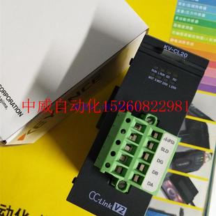 CL20 议价PLC模块KV L20V L20现货