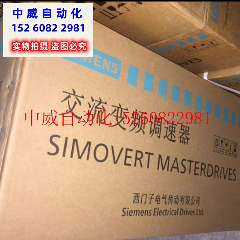 议价6RA80直流调速器830V 3AC 950KW 6RA8088-6LS22-0AA0/O-现货 五金/工具 通用变频器 原图主图