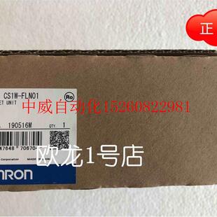 议价特价 原装 单元 全新正品 FLN01 net 现货 CS1W