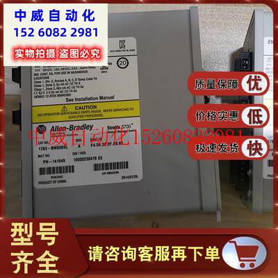 议价1783-BMS06SL Stratix 5700 以太网交换机,6 端口 1783B现货