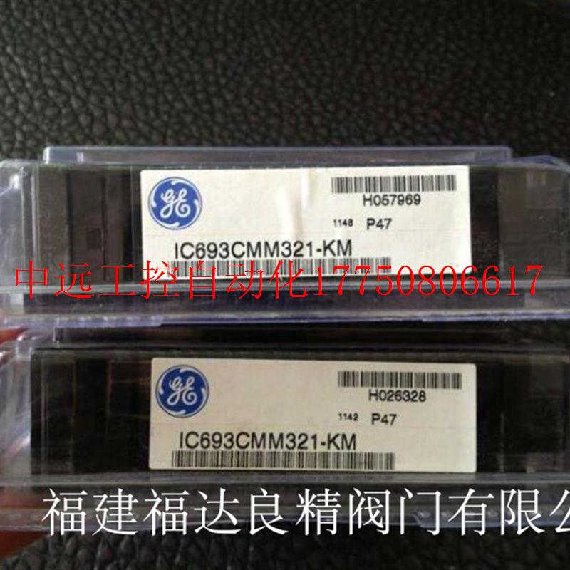 议价GE模块CPU IC200MDL740 IC698CPE020-GP IC200MDL744现货