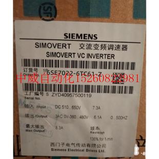 6TC61 议价6SE7022 ZSIMOVERT 主驱动运动控制变频器11KW现货