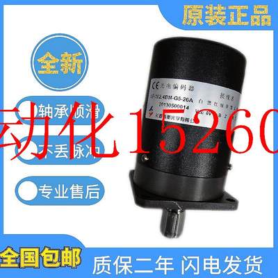 议价长春增量编码器 LF-200BM-C05D 电机主轴100BM 200BM 250现货