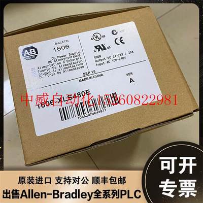 议价AB 1606-XLE120EC 1606-XLE120EE 1606-XLE120EN 全新 模现货