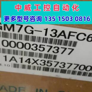 SGD7G 议价安川伺服七系1.3kw套装 120A00A 正现货 SGD7S 13AFC61