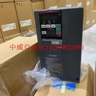 01800 特价 全新原装 三菱变频器 75KW 议价FR 现货 90KW F840