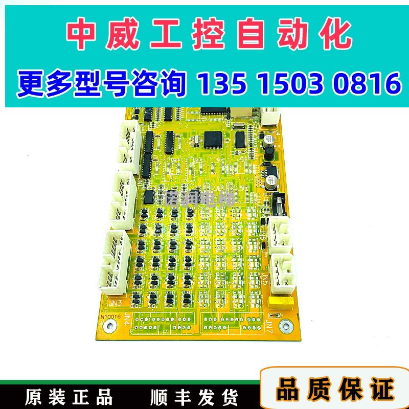 议价富菱达电梯配件主板 MCS28-N/MCS32-M3/MCS32-M4原装现货