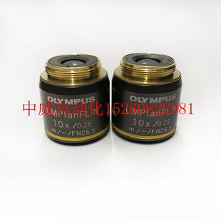 议价小胖 10X OLYMPUSLMPlanFL 0.25长工明场物镜现货