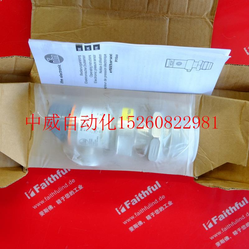 议价 PI1694易福门全新压力传感器 PI-010-REA01-E-ZVG/U现货