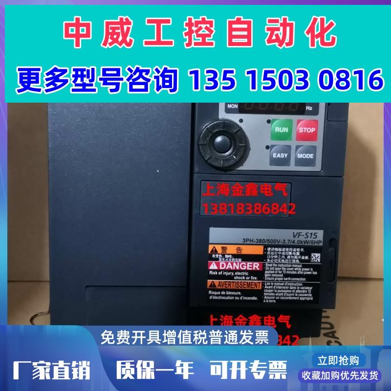 议价全新原装东芝变频器VFS15S-2002 2004 2007 2015 2022PL-现货