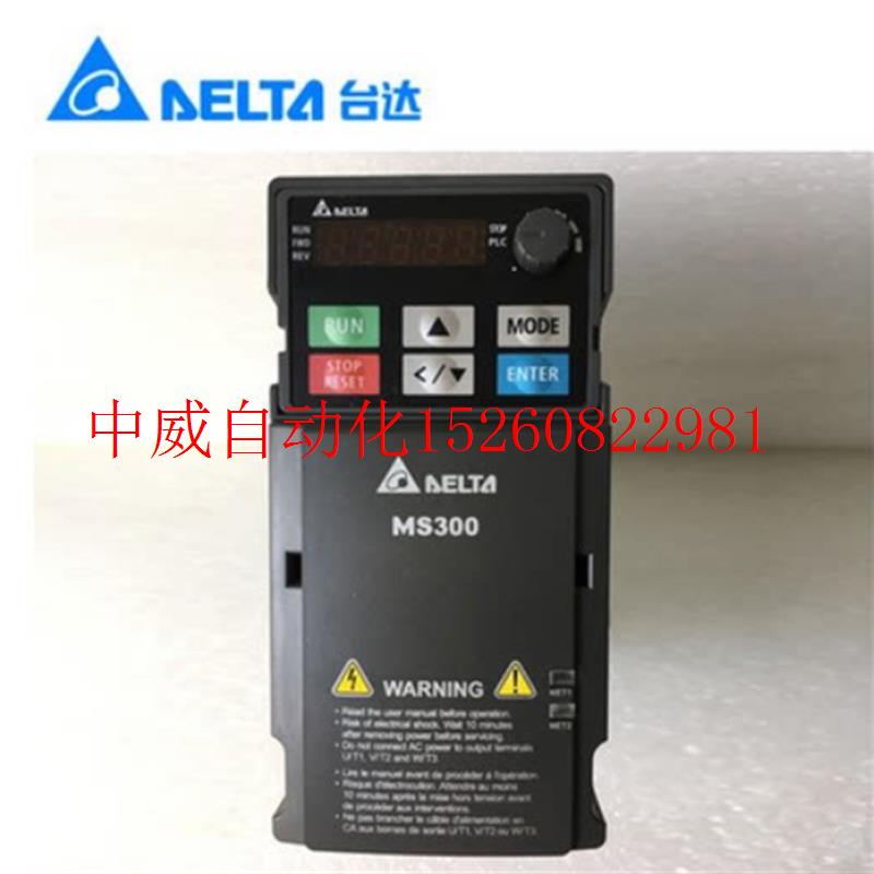 议价台达变频器MS300系列VFD2A8MS21ANSAA/4A8M/7A5M/11A现货