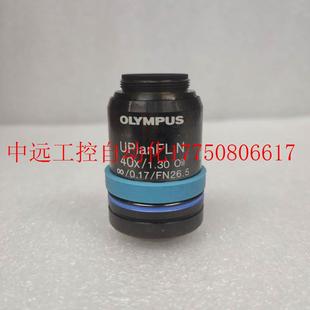 1.30 40X 议价亚辉OLYMPUS Oil油镜物镜 奥林巴斯UPLANFL 现货