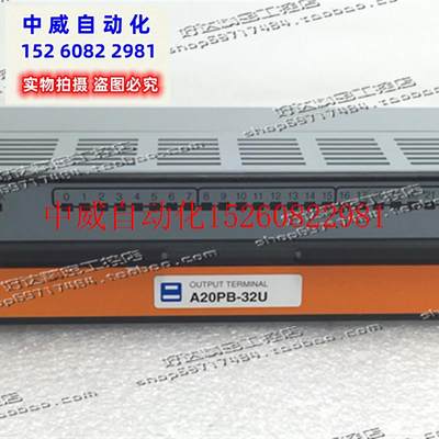 议价原装正品 ANYWIRE 控制模块 A20PB-32U  现货特价 质保一现货