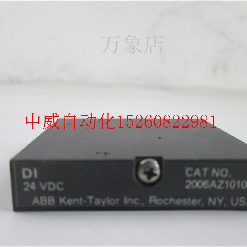 议价 ABB KENT-TAYLOR模块 2006AZ10100A 24VDC实物拍摄现货