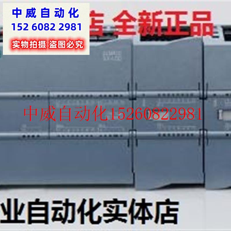 议价全新正品PLC S7-1200 CPU 1211C 1212C 1214C 1215C 1217现货