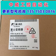 400V 议价全新正品 富士变频器 FRN7.5LM1S 7现货 电梯专用型