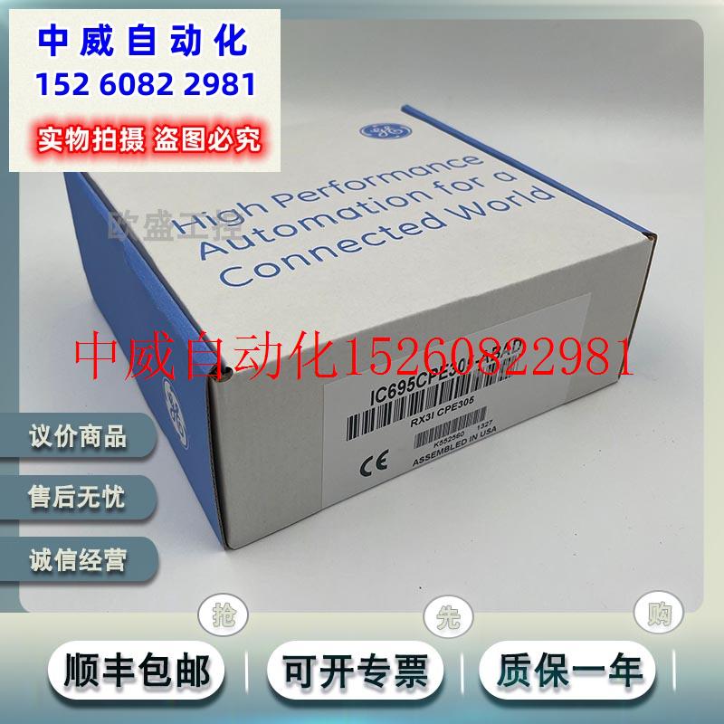 议价/ IC695CHS007 IC695CHS007CA IC695CHS007LT全新原现货