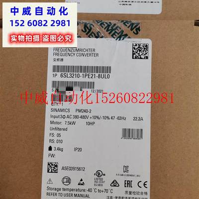 议价G120 变频器 6SL3210-1PE31-8UL0 90KW 6SL3 210 特价现货