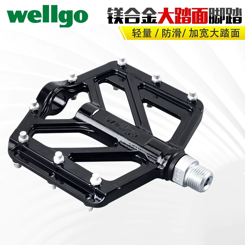 台湾wellgo维格山地车脚踏MG35镁合金培林超轻公路自行车脚踏板