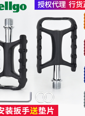 维格WELLGO轻量轴承折叠车脚踏培林公路车踏板培林M111大行折车