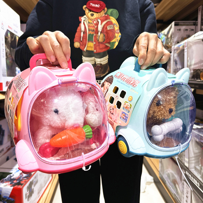 茫果潮玩电动毛绒小兔子小狗猫咪