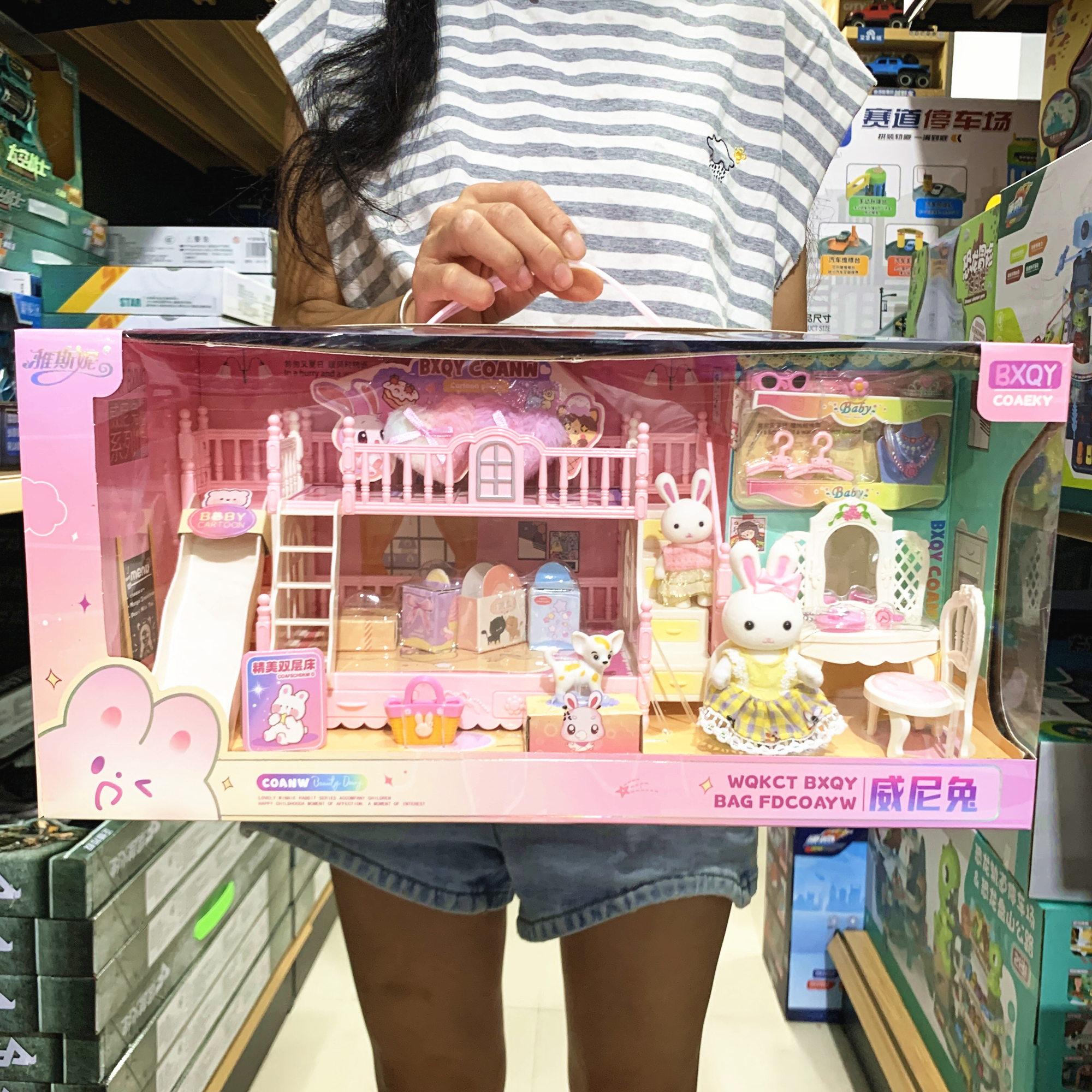 悠闲时光双层床过家家玩具仿真