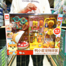 套装 鸭小星宠物牙医小医生扮演听诊器医具护士服装 过家家儿童玩具
