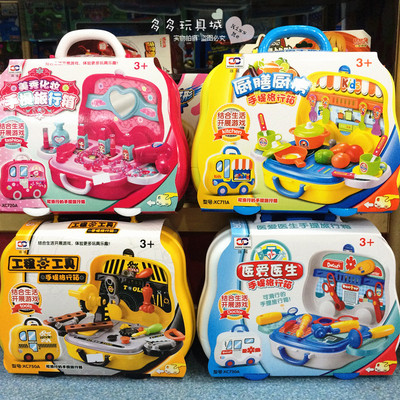 雄城过家家玩具化妆工程旅行箱