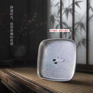 手工锡茶盘干炮台简约中式储水式小品功夫茶